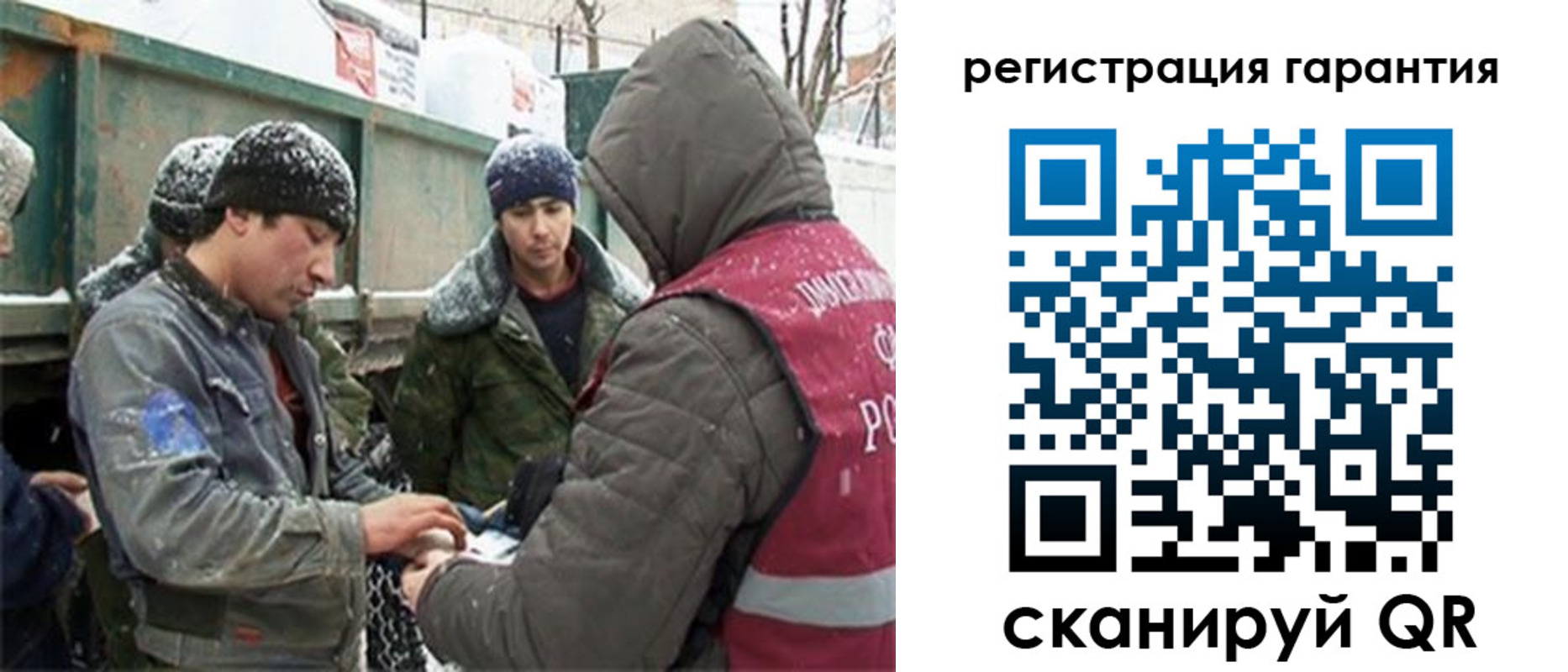 прописка в квартире в Саках